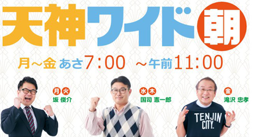 便秘ネットフォーラム in 岡山